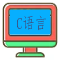 C语言