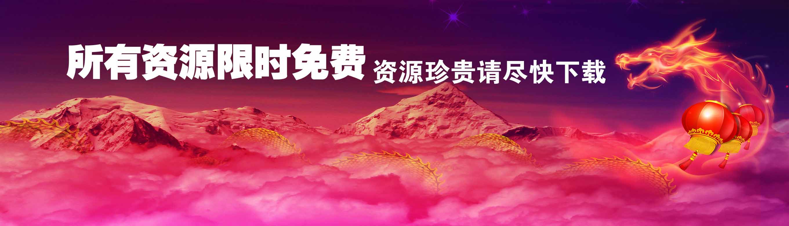 充电资源库