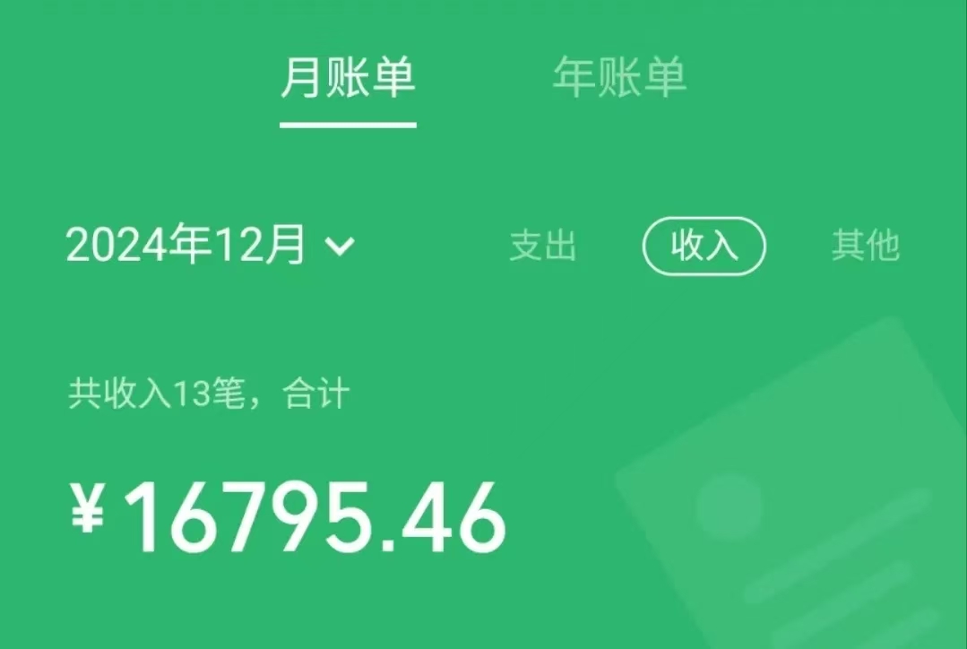 微信图片_202503082355161.jpg