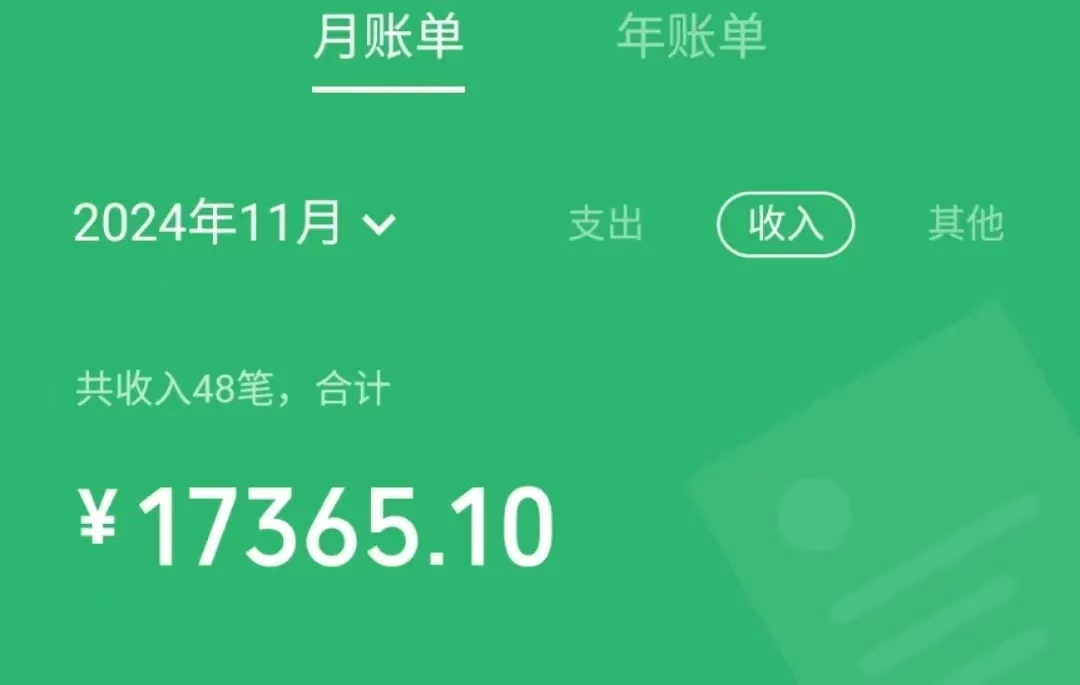 微信图片_20250308235504.jpg