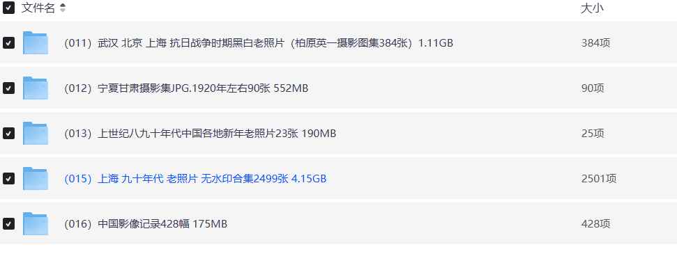 ScreenShot_2025-11-30_150118_483.png