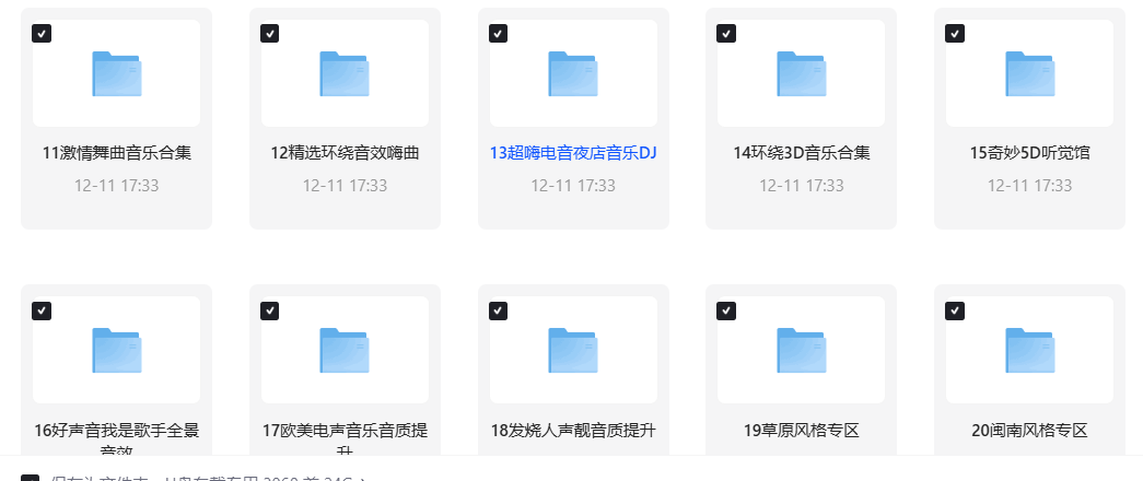 ScreenShot_2025-11-30_160212_534.png