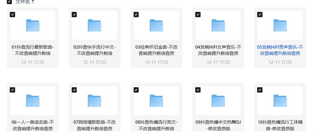 ScreenShot_2025-11-30_160206_439.png